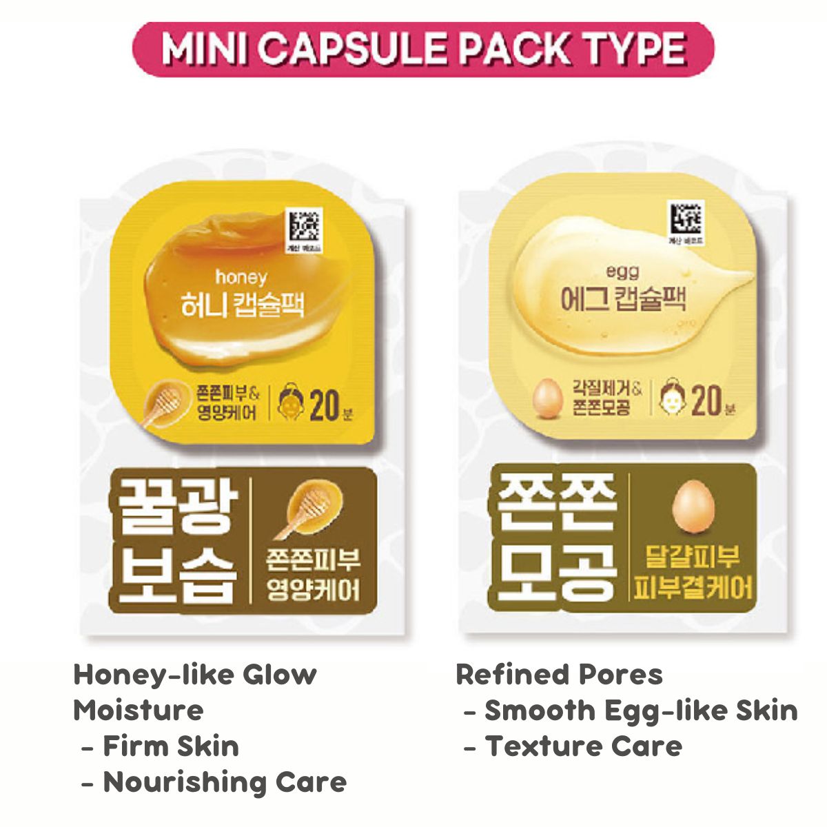 Korea Wash Off Capsule Pack 1EA (2Types)