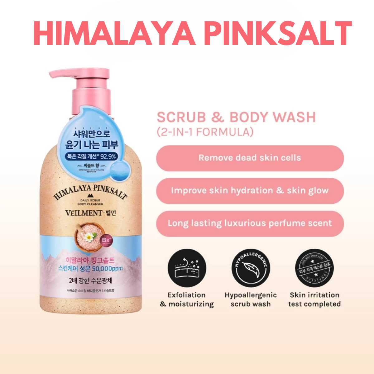 On The Body Veilment Natural Spa Scrub Body Wash 600g (Himalaya Pinksalt)