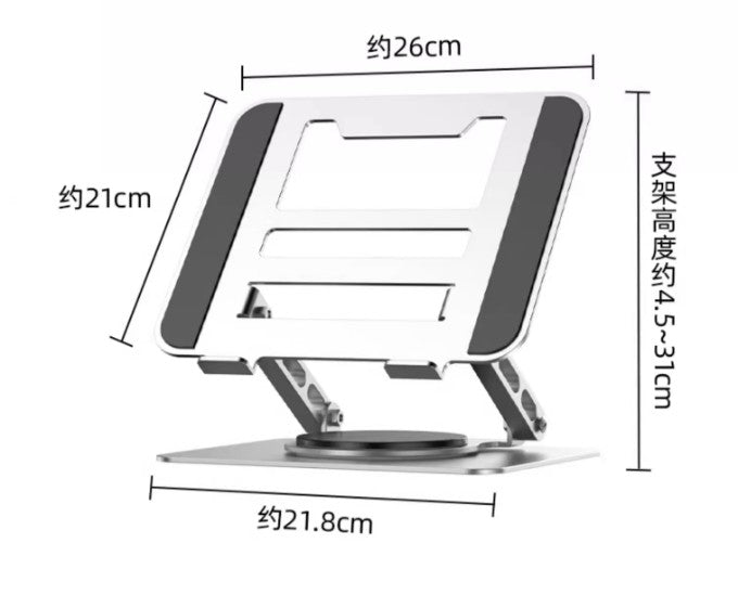 Notebook Laptop Bracket Bracket Aluminum Alloy Desktop Adjustable Base 360-degree Rotation