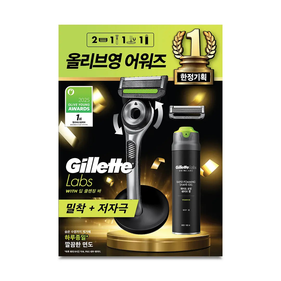 Gillette Men’s Deep‑Cleansing All‑in‑one Shave Kit