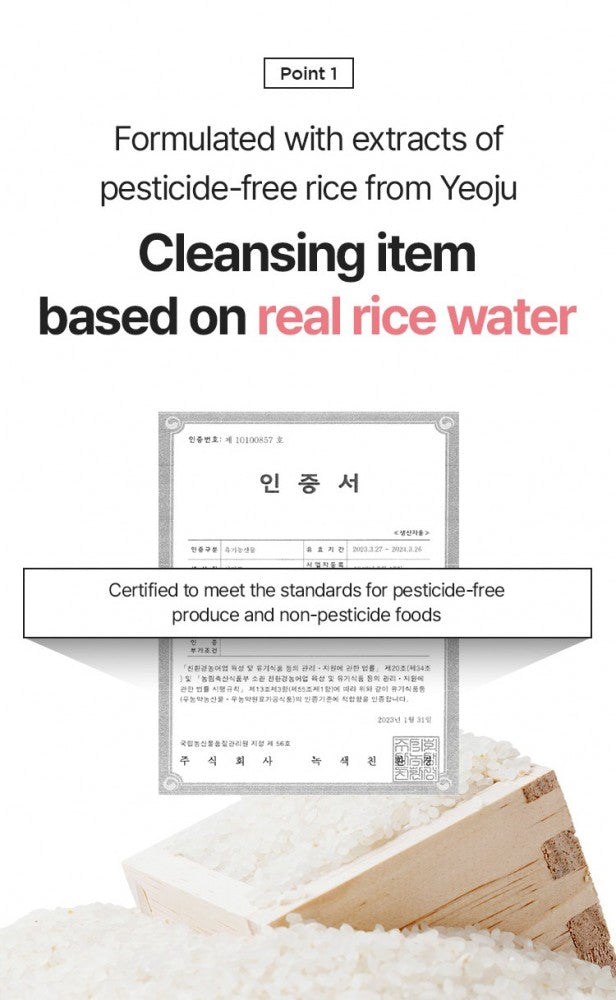 THE FACE SHOP Rice Water Bright Foaming Cleanser 150ml