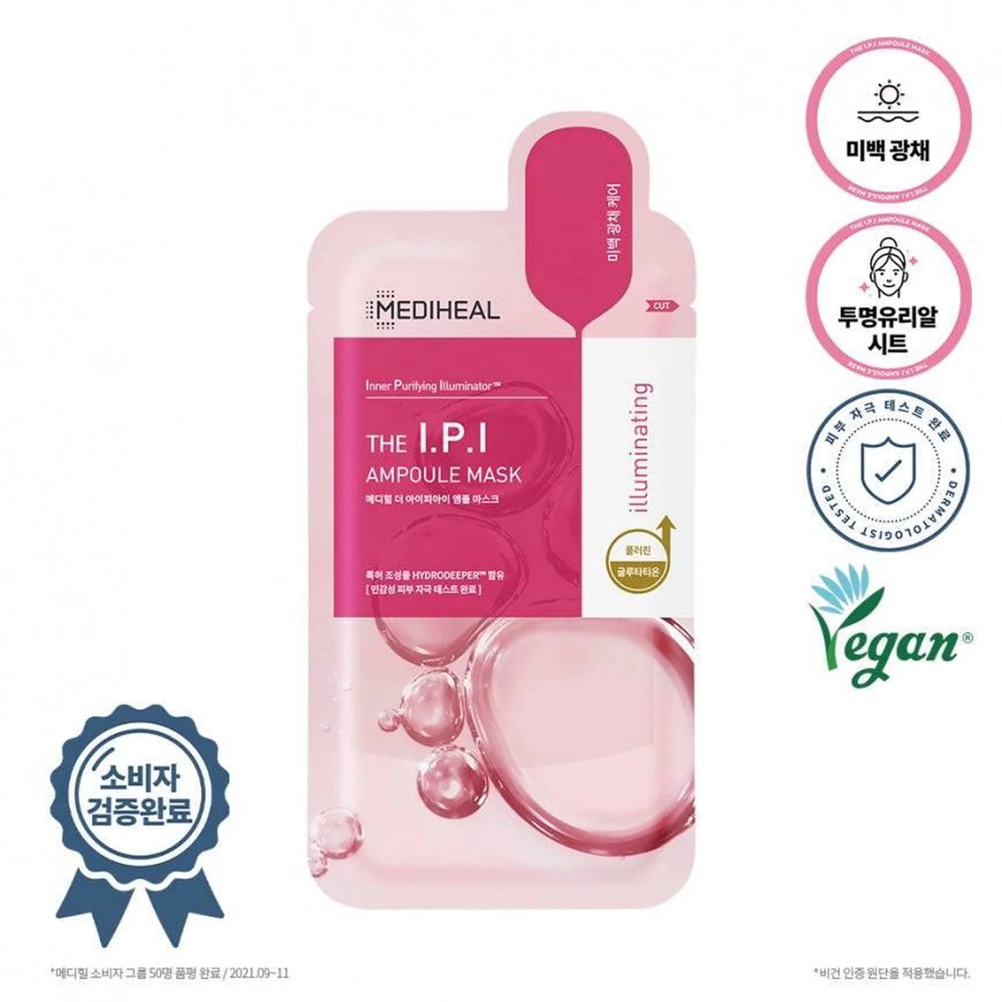 MEDIHEAL The I.P.I Ampoule Mask PACK 1 Pcs