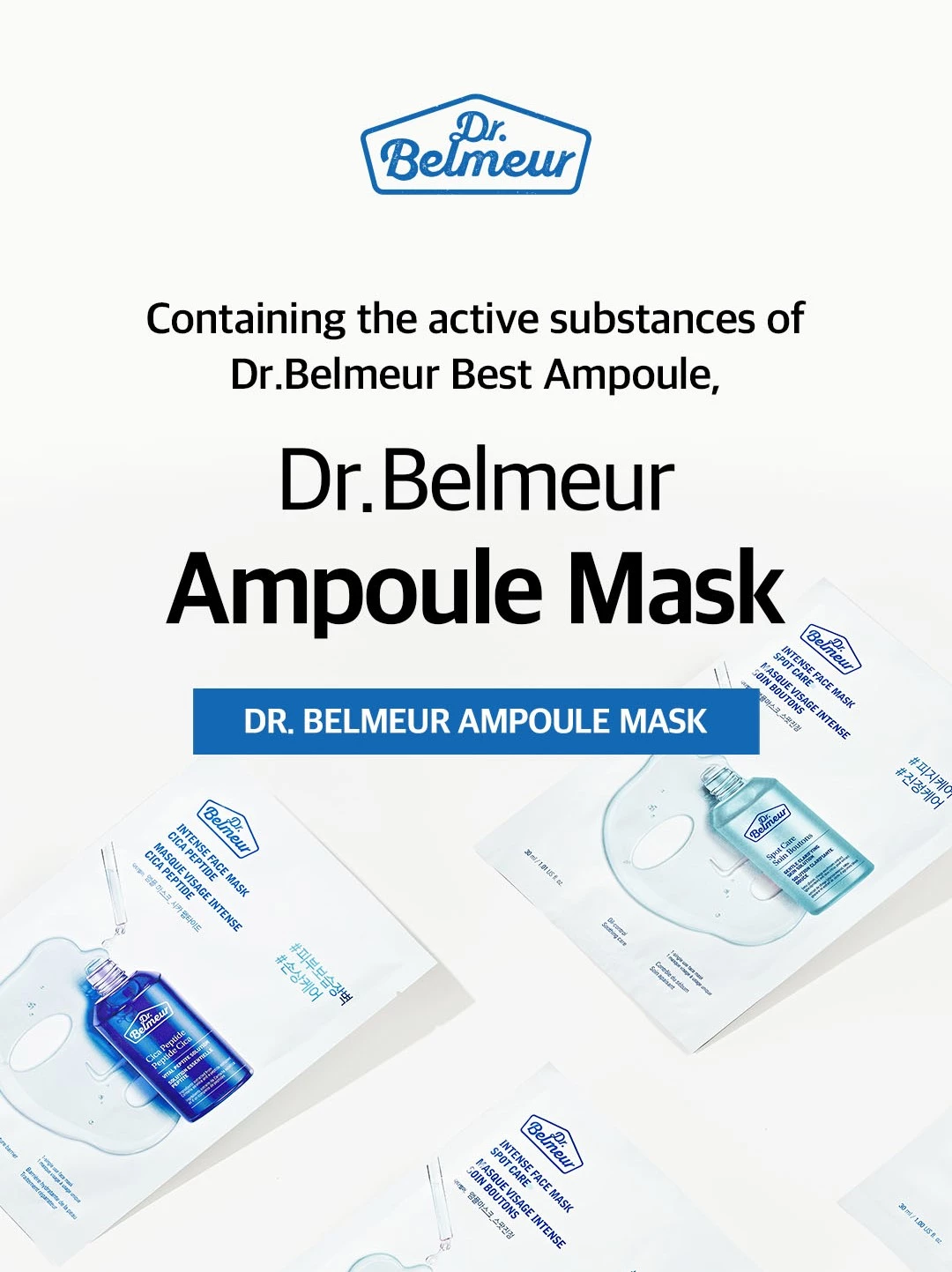 Dr Belmeur Intense Mask Sheet 1ea (Spot Care)