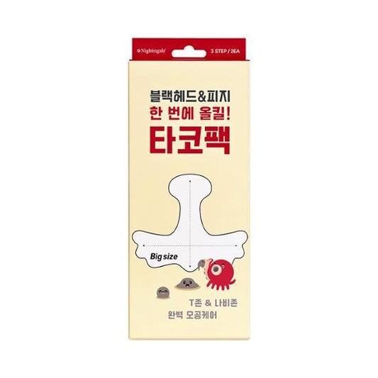 NIGHTINGALE 3 Steps Tako Pack Blackhead Clear Solution