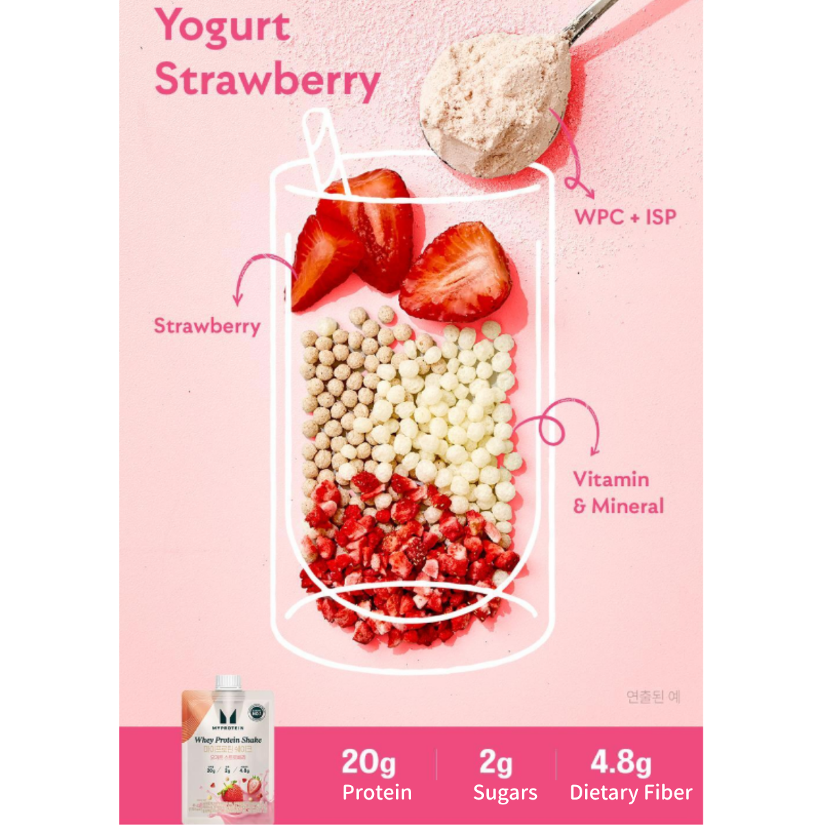 [MYPROTEIN] Whey Protein Shake 45g (7 Flavors)
