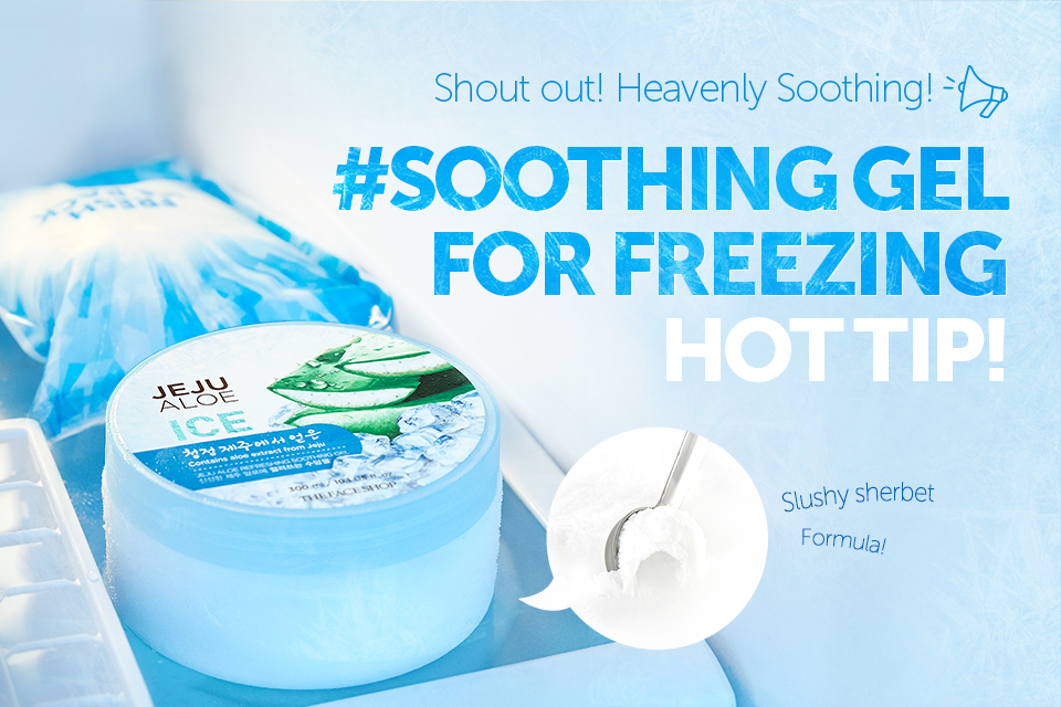 Jeju Aloe Ice Refreshing Soothing Gel 300ml