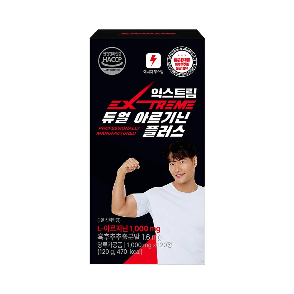 [Extreme] DUAL L Arginine PLUS - 1,000mg x 120T, 2 Months Supply