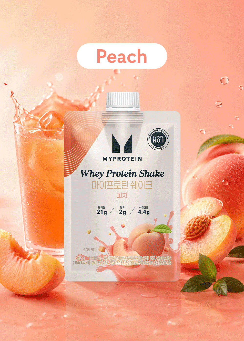 [MYPROTEIN] Whey Protein Shake 45g (7 Flavors)