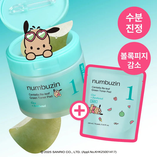 [TANNING POCHAKO EDITION] numbuzin No. 1 Centella Re-leaf Green Toner Pad 70P Set (+Refill 70P)